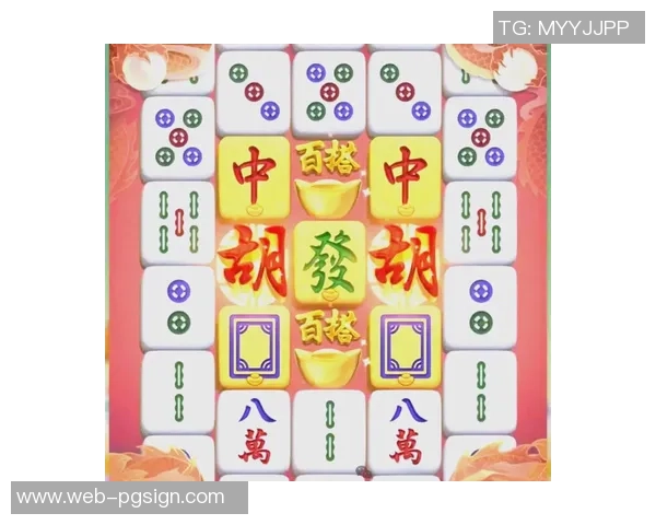 pg电子麻将胡了输了-PG电子麻将，胡了却输了的思考-pg电子麻将胡了输了